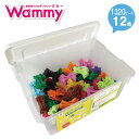 【送料無料】コクヨ ひらめきブロック Wammy(ワミー)<ボリュームセット/1320ピース/12色> KCT-BC905