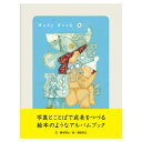 【宅配便】コクヨのえほん WORK×CREATEシリーズ Baby Book(ベビーブック) KE-WC30