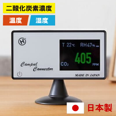 楽天市場】co2 センサー(身体測定器・医療計測器|医薬品 楽天市場】co2 センサー(身体測定器・医療計測器|医薬品