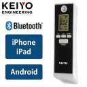 【送料無料】KEIYO(慶洋エンジニアリング) アルコールセンサー AN-S094 アルコールチェッカー/アルコール検知器