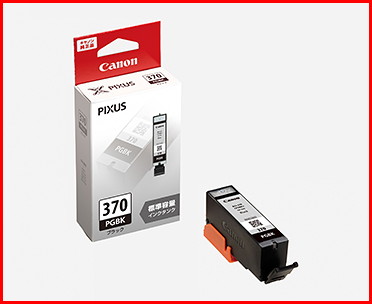 キャノン Canon BCI-370PGBK 純正インクタンク BCI-370PGBK ブラック（標準）