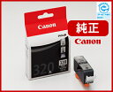 Lm Canon  CN^N ubN BCI-320PGBK