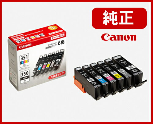 Υ Canon  󥯥 BCI-351XLBK/C/M/Y/GY+BCI-350XL ޥѥå̡BCI-351XL+350XL/6MP