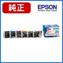 エプソン EPSON 純正 インクカートリッジ (6色パック) IC6CL51 (小容量タイプ)