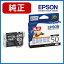 エプソン EPSON 純正 インクカートリッジ ブラック ICBK50