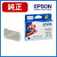 ץ EPSON  󥯥ȥå 饤ȥ ICLC35