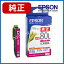 ץ EPSON  󥯥ȥå ޥ ICM80L