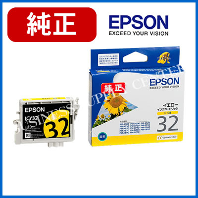エプソン EPSON 純正 インクカートリッジ イエロー ICY32 エプソン EPSON 純正 インクカートリッジ イエロー ICY32
