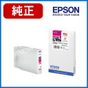 Gv\ EPSON  CNJ[gbW }[^ MTCY ICM93M