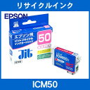 ジットJIT-E50MZ(マゼンタ) エプソンIC50互換リサイクルインクカートリッジ (M201703)