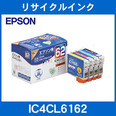 ジット リサイクルインクカートリッジ JIT-E624P(エプソンIC4CL62互換) 4色マルチパック (M201703)