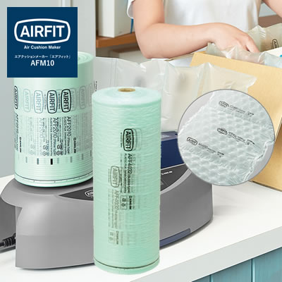 【宅配便】キングジム エアクッションメーカー エアフィット 専用フィルム＜バブルタイプ＞ AFF4032