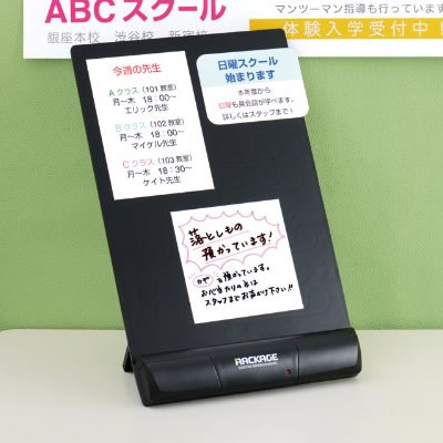 【宅配便】キングジム 電子吸着ボード ラッケージ＜卓上タイプ/200×322mm＞ RK10(M201702)【よくばり2016秋冬】