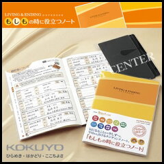 https://thumbnail.image.rakuten.co.jp/@0_mall/supply-center/cabinet/shohin01/lifeevent01/les_e101_img01.jpg