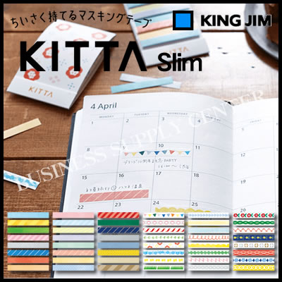 ڥͥݥǽۡ󥰥 Ƥޥ󥰥ơ KITTA(å) KITS001KITS006 HITOTOKI(ҥȥȥ)