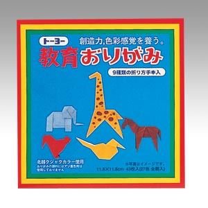 トーヨー 教育おりがみ 11.8 000003 00068750【まとめ買い10個セット】