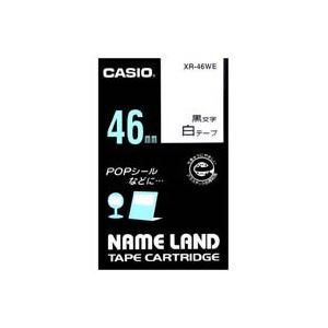 (業務用2セット)カシオ CASIO ラベルテープ XR-46WE 白に黒文字 46mm 【×2セット】 (業務用2セット)カシオ CASIO ラベルテープ XR-46WE 白に黒文字 46mm 【×2セット】