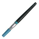 ぺんてる アートブラッシュ ターコイズ XGFL-114 00811551 【まとめ買い5本セット】