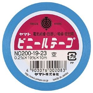 ヤマト ビニールテープ No200-19 空 NO200-19-23 00047328【まとめ買い10巻セット】