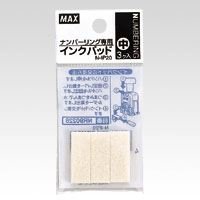 マックス ナンバーリング用インクパット N-IP20 00000883【まとめ買い10パックセット】