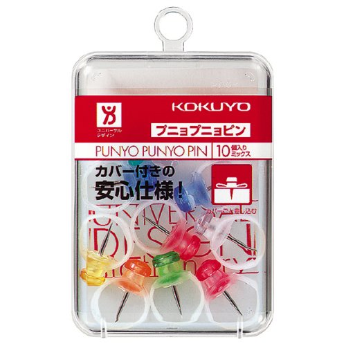 コクヨ プニョプニョピン カヒ-90 【10個セット】