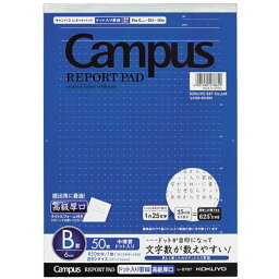 コクヨ レポート箋 「ドット入り罫線」B5 B罫 高級厚口 50枚　レ-57BT　【10冊セット】