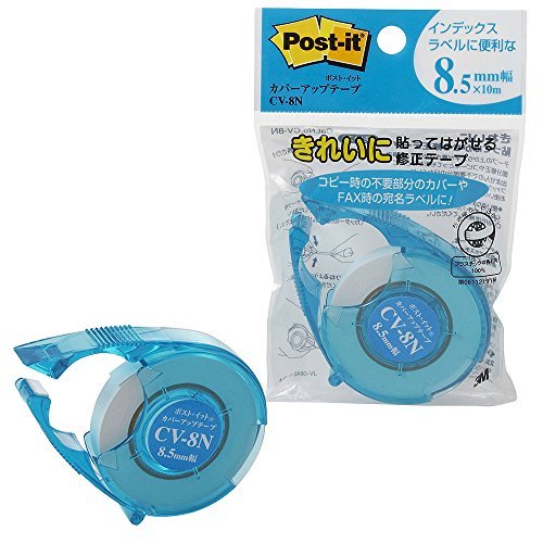 スリーエム カバーアップテープ 8mm CV-8N 00041004 【まとめ買い5個セット】