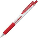 ( お徳用 50セット ) ZEBRA ゼブラ ボールペン サラサクリップ 【0.4mm/赤】 ゲルインク ノック式 JJS15-R