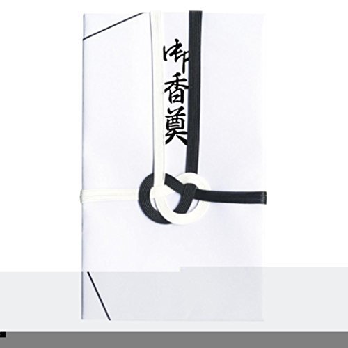 菅公工業 金封大阪折 黒白7本御香典 5枚P キ864 00022455 【まとめ買い10束セット】 菅公工業 金封大阪折 黒白7本御香典 5枚P キ864 00022455 【まとめ買い10束セット】