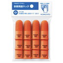 コクヨ 事務用指サック パック入り 12本入り 橙 (中) メク-2B 【5セット】