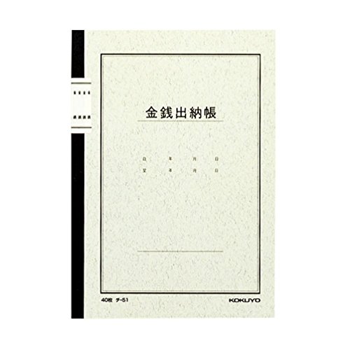 コクヨ 金銭出納帳 A5 40枚 チ-51 【20冊セット】