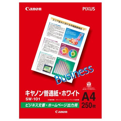 キヤノン キヤノン普通紙・ホワイト A4 SW-101A4 00051397【まとめ買い5パックセット】 キヤノン キヤノン普通紙・ホワイト A4 SW-101A4 00051397【まとめ買い5パックセット】