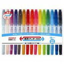 ( お徳用 20セット ) ZEBRA ゼブラ 水性ペン/紙用マッキー 【細字・極細/15色入り】 詰め替え式 WYTS5-15C ×20セット