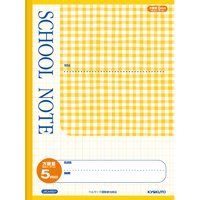 キョクトウ チェックセミA4方眼罫5mm イエロー LMCA45GY 00299637【まとめ買い10冊セット】(3)