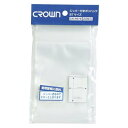 クラウン ジッパー付きポリバック 7B-T CR-PB7B-T 00046778【まとめ買い10パックセット】