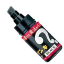 寺西化学 油性マーカー マジックインキ 大型 黒 ML−T1 1セット(10本)