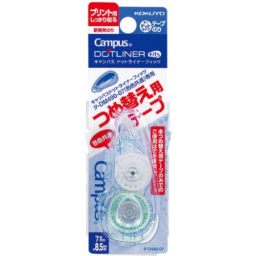 コクヨ テープのり 「ドットライナーフィッツ」 つめ替え用テープ タ-D490-07　【20個セット】