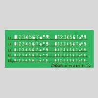 クラウン テンプレート長体数字 CR-TN23-G 00023249【まとめ買い5枚セット】