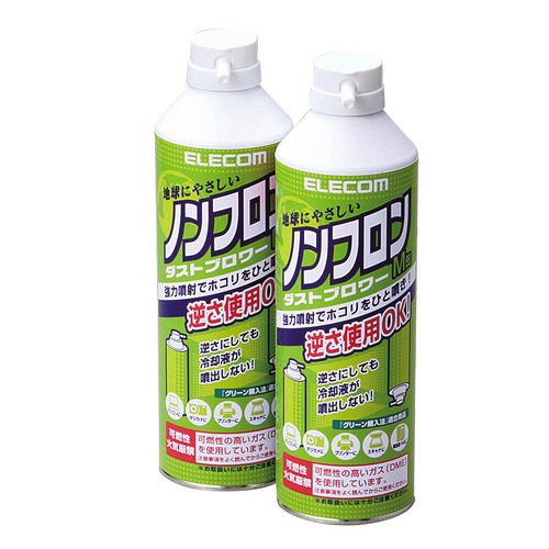 エレコム ダストブロワー ECO(エアダスター) 350ml 【2本セット】