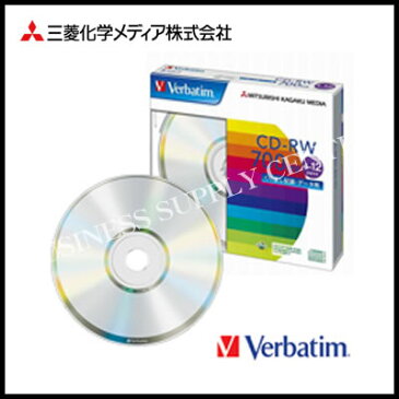 三菱化学 SW80EU5V1 CD-RW 700MB 1枚×5(5ミリ) レーベル/シルバー