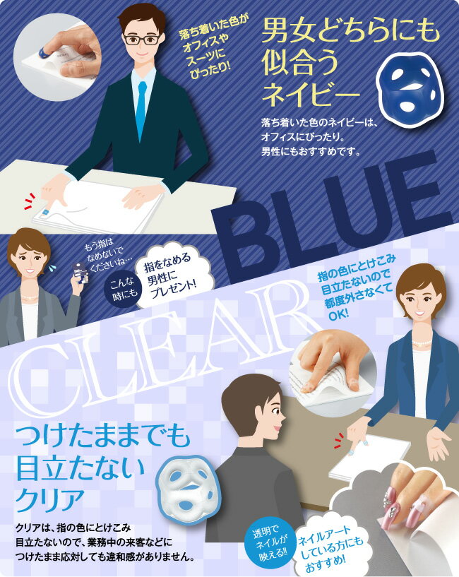 【ネコポス可能】KOKUYOコクヨ メク-20〜22DB/メク-20〜22T リング型紙めくり「メクリン」ベーシックカラー(5個入り)