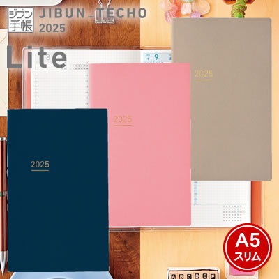 楽天市場】ジブン手帳 liteの通販 楽天市場】ジブン手帳 liteの通販
