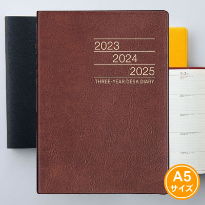 【ネコポス可能】《2023年1月始まり》高橋書店 3年卓上日誌＜A5判＞ 茶 No.63 ダイアリー/手帳/スケジュール帳のサムネイル