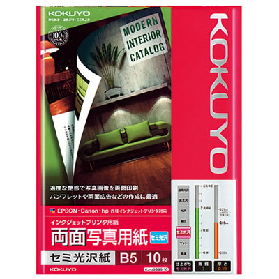 メーカー コクヨ株式会社 KOKUYO 品名 インクジェットプリンタ用 両面写真用紙 セミ光沢紙(セミ光沢)＜B5/10枚＞ 品番 KJ-J23B5-10 サイズ B5　257×182mm 仕様 入数：10枚 紙厚：165g/m2・0.19mm 白色度：94%程度(ISO) ※両面印刷用紙 商品説明 オフセット印刷用紙のような穏やかな色合いで、高画質画像を再現。 速乾性や耐水性に優れ、裏うつりにも強い高性能のセミ光沢紙です。 両面にリアルな写真画像を印刷できるため、業務用のパンフレットやPOP、カードなど、さまざまな場面で活躍します。 備考 ※ネコポス可能 ※お取り寄せ商品です。 納期にお時間かかる場合がございます。 ご注文後のキャンセルや変更はお受けできません。 在庫が流動的ですので、急な品切れにはご了承くださいませ。 在庫切れ・廃盤の場合はキャンセル処理させていただきます。 お急ぎの場合は予めお問い合わせいただけますと助かります。 ※商品のパッケージデザインは変更されることがあります。ご了承ください。