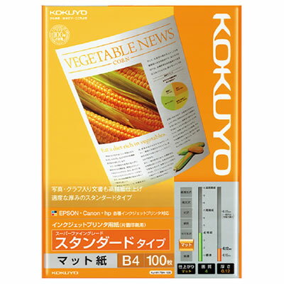 【宅配便】コクヨ インクジェットプリンタ用紙 スーパーファイングレード スタンダード＜B4/100枚＞ KJ-M17B4-100