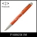 パーカーのIM PARKER(パーカー) 万年筆＜F＞ IM プレミアム ビッグレッドCT(1892643)