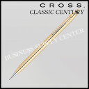 【送料無料】CROSS(クロス) ペンシル<0.7mm> CLASSIC CENTURY(クラシックセンチュリー) 18金ムク 803305