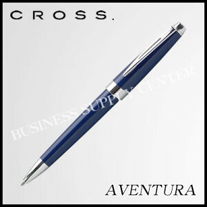 【宅配便】CROSS(クロス) ボールペン AVENTURA(アベンチュラ) ブルー AT0152-2