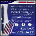 【ネコポス可能】ぺんてる 多機能ペン ビクーニャEX1シリーズ＜赤・黒ボールペン0.7mm+シャープペンシル0.5mm＞ BXW1375