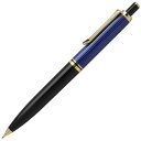 【送料無料】ペリカン シャープペンシル<0.7mm> スーベレーン D400 ブラック/ブルー 青縞 ブルー縞